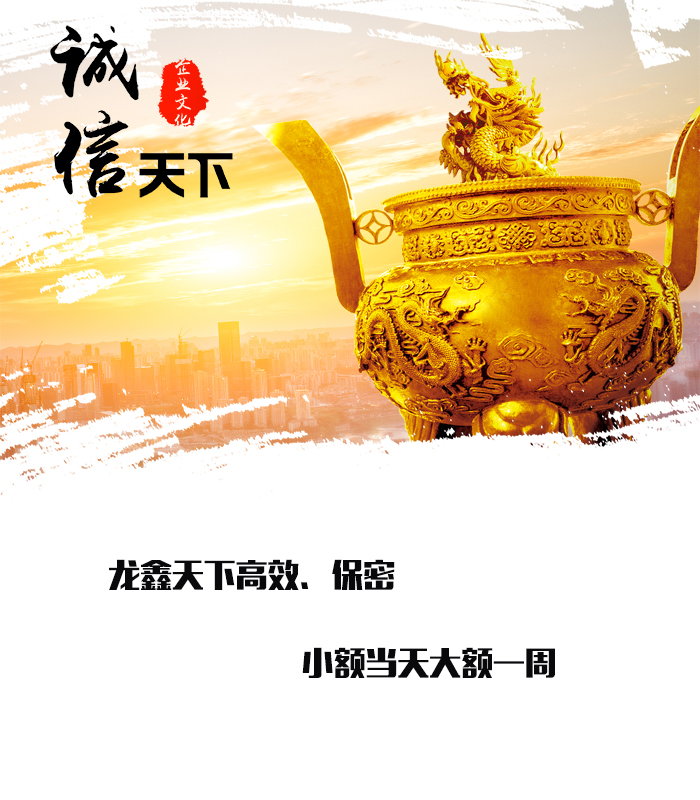 临江要债公司